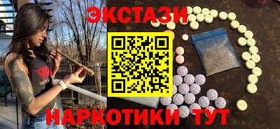 бутик Комсомольск-на-Амуре