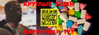 бутик Комсомольск-на-Амуре