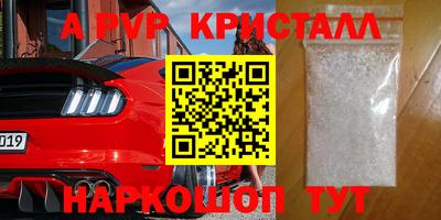 мет Конаково