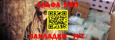 бутик Комсомольск-на-Амуре