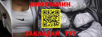 бутик Комсомольск-на-Амуре