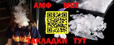 мет Конаково