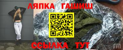 бутик Комсомольск-на-Амуре