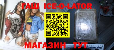 бутик Комсомольск-на-Амуре