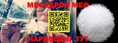 мет Конаково