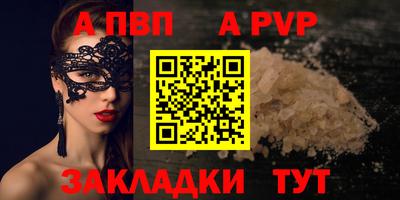бутик Комсомольск-на-Амуре