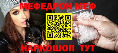 мет Конаково