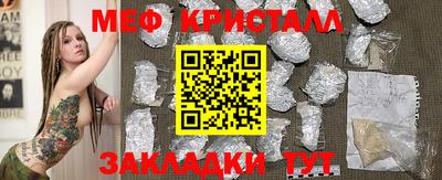 бутик Комсомольск-на-Амуре