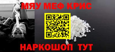 мет Конаково