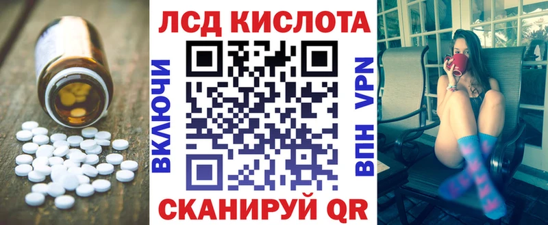 площадка официальный сайт  сколько стоит  Иркутск  Лсд 25 экстази ecstasy 