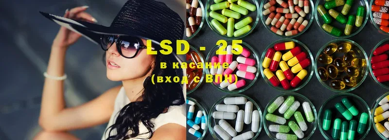 ЛСД экстази ecstasy  что такое   darknet Telegram  Иркутск 