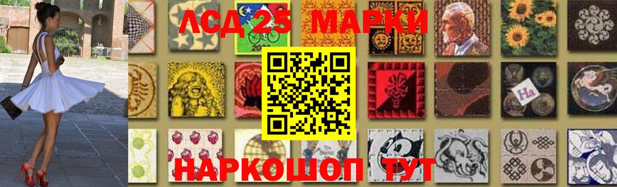 ЛСД экстази кислота Иркутск