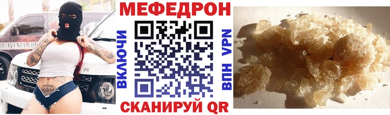 Мефедрон 4 MMC Иркутск