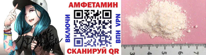 Метамфетамин пудра Иркутск