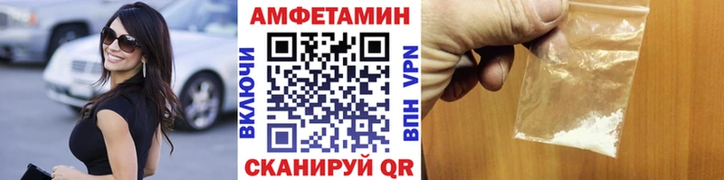 купить  сайты  Иркутск  МЕТАМФЕТАМИН Декстрометамфетамин 99.9% 