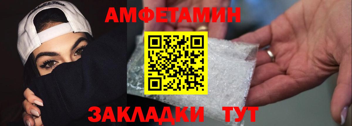 Метамфетамин пудра Иркутск