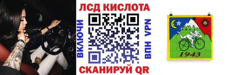 кракен рабочий сайт  Иркутск  Наркотические марки 1,8мг 