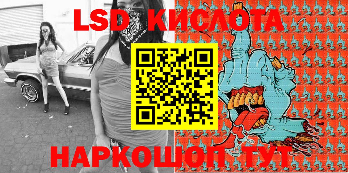 Марки NBOMe 1500мкг  Марки 25I-NBOMe  Иркутск  Вход с VPN  Марки NBOMe 1500мкг 