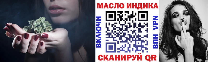 ТГК Wax  omg ССЫЛКА  Иркутск 