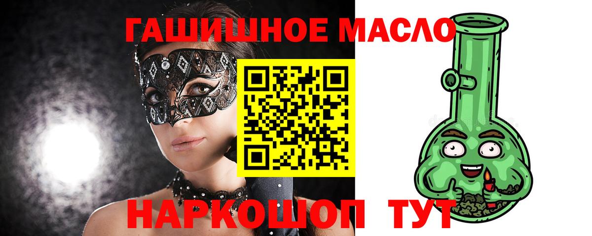ТГК концентрат Иркутск