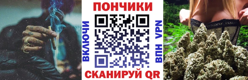 Бошки марихуана White Widow  Иркутск 