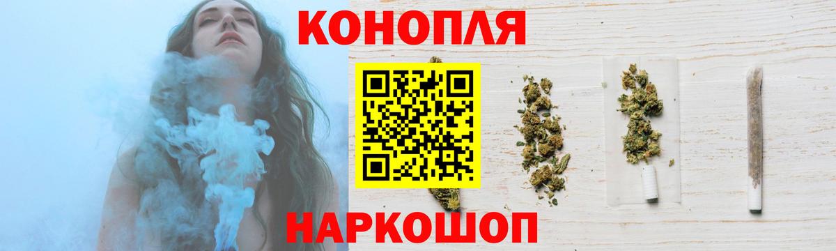 Бошки Шишки THC 21%  Конопля семена  Бошки Шишки Amnesia  Вход с VPN  Иркутск 